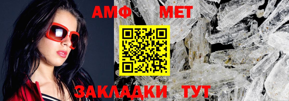 Amphetamine  АМФЕТАМИН 97%  АМФЕТАМИН  Вход с VPN  Обь 