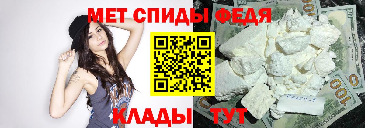 Амфетамин 97% Обь