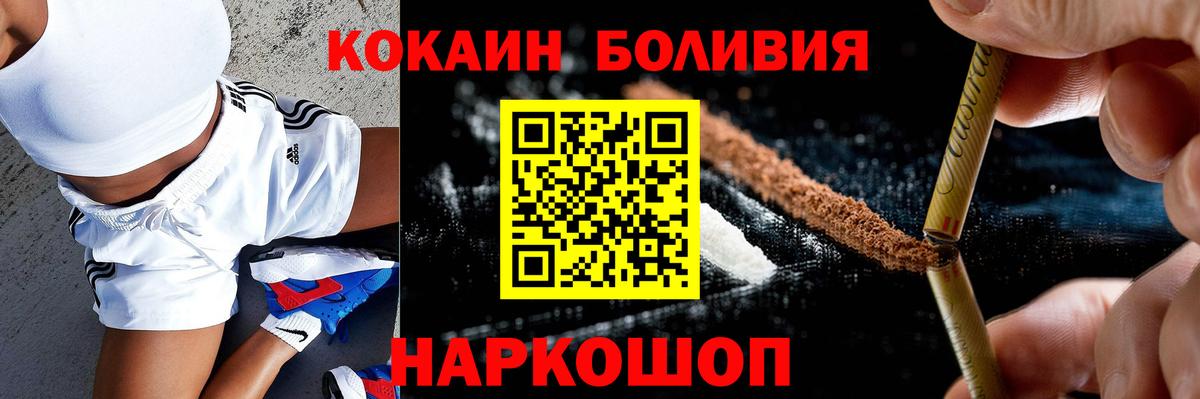 Обь  Cocaine 98%  Вход с VPN  Кокаин  Кокаин 97% 