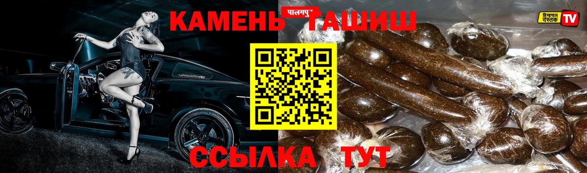 ГАШ Premium Обь