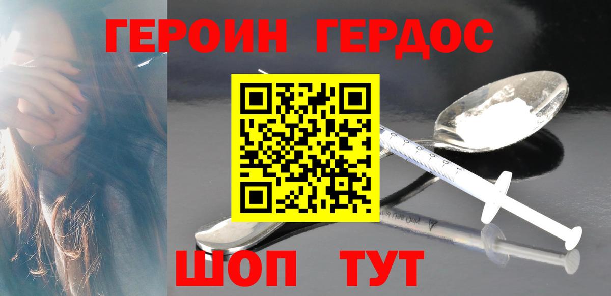 ГАШ Обь