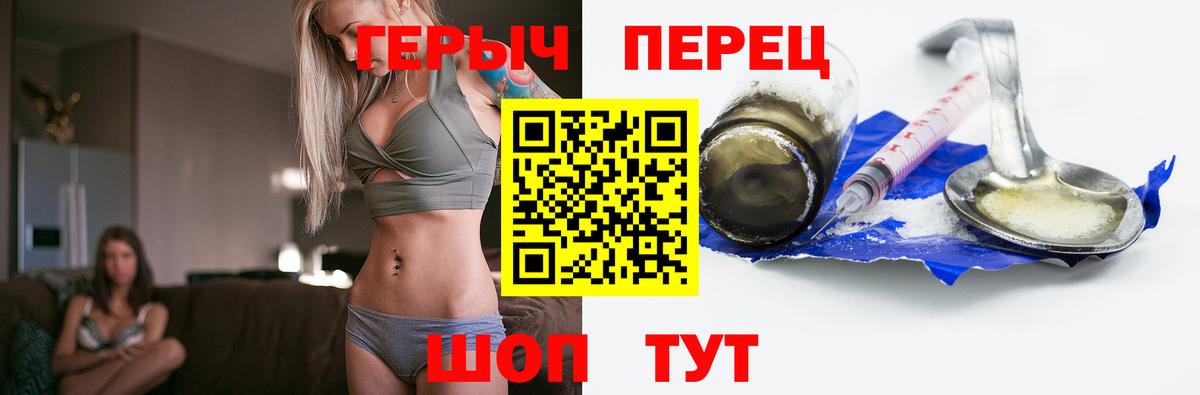 ГЕРОИН афганец Обь