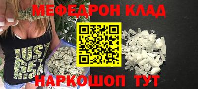 кокаин премиум Гусь-Хрустальный