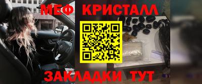 кокаин премиум Гусь-Хрустальный