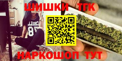 кокаин премиум Гусь-Хрустальный