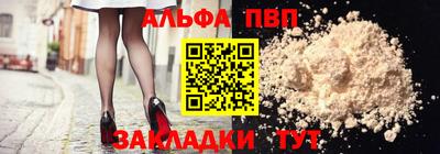apvp Гусев