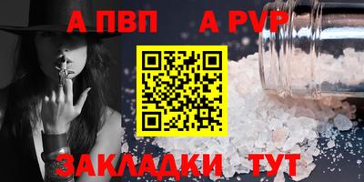 кокаин премиум Гусь-Хрустальный