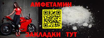 apvp Гусев