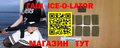 не бодяженный Гусиноозёрск