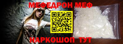 кокаин премиум Гусь-Хрустальный