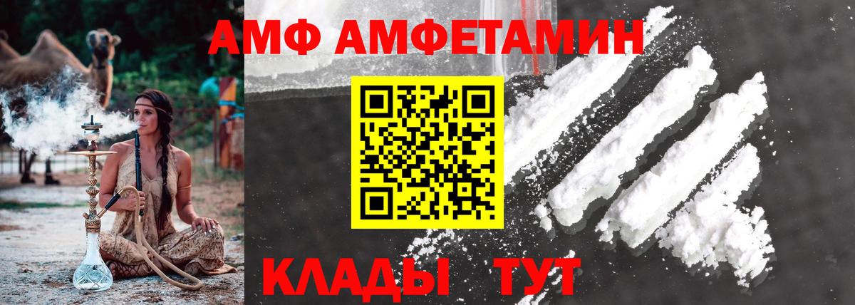 МЕТАМФЕТАМИН кристалл  Вход с VPN  МЕТАМФЕТАМИН  МЕТАМФЕТАМИН кристалл  Обь 
